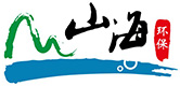 湖州山海环保工程有限责任公司